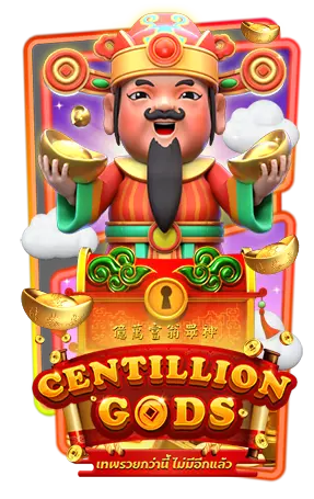 Centillion God