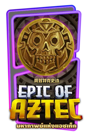 Epic of Aztec