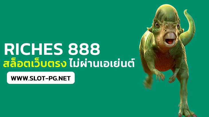 RICHES 888 direct web slots